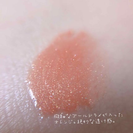 エッセンスリップオイルカラー/SHIRO/リップオイルを使ったクチコミ(2枚目)