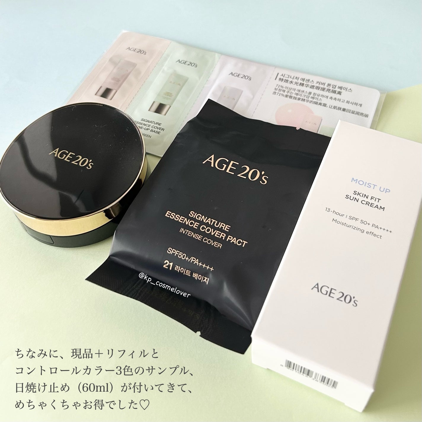 SIGNATURE ESSENCE COVER PACT /AGE20’s/クリーム・エマルジョンファンデーションを使ったクチコミ(7枚目)