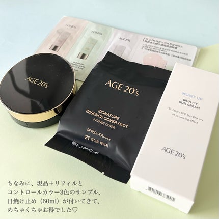 SIGNATURE ESSENCE COVER PACT /AGE20’s/クリーム・エマルジョンファンデーションを使ったクチコミ(7枚目)