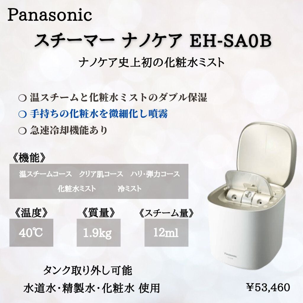 ãããð on LIPS ã@anyu_ppãçŽ èåUPïŒããã¹ã¯ç掻ã®ä»ãã¹ããŒããŒã±ã¢..ãïŒ3æç®ïŒ