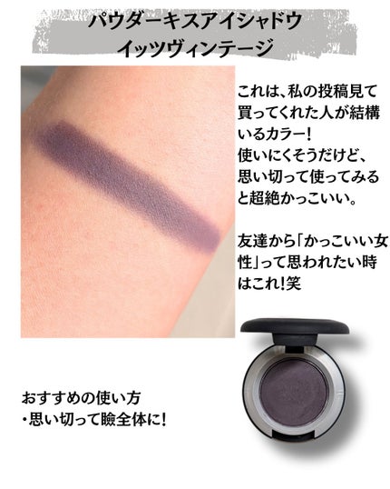 スモール アイシャドウ/M・A・C/単色アイシャドウを使ったクチコミ(4枚目)