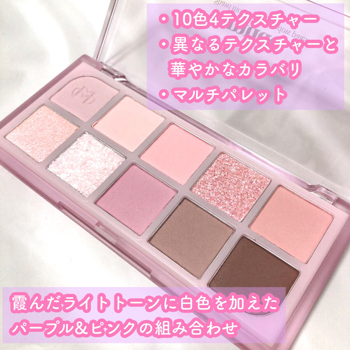 MDショールモーメント アイシャドウパレット/mude./アイシャドウパレットを使ったクチコミ（2枚目）