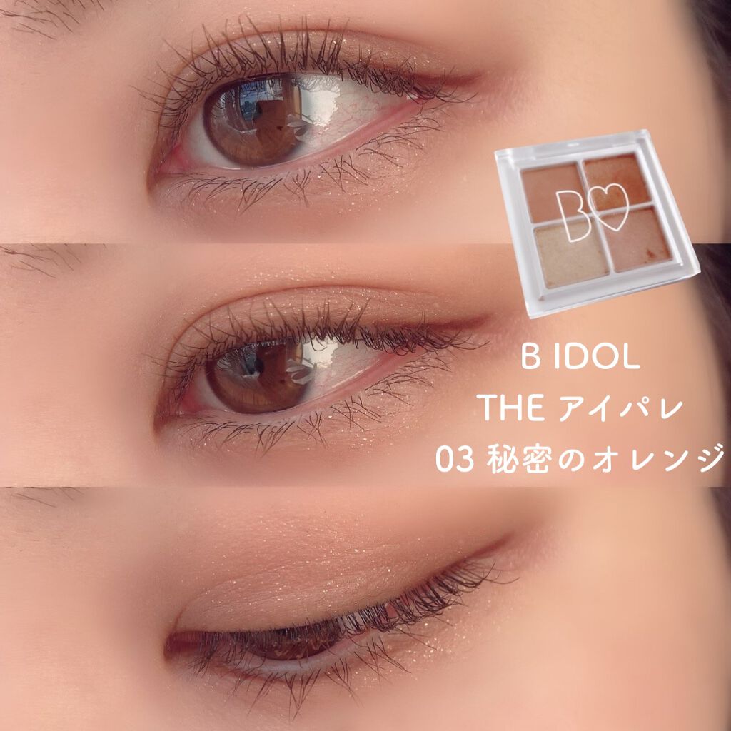 ひとえ・奥ぶたえ用カーラー/アイプチ®/ビューラーを使ったクチコミ(1枚目)