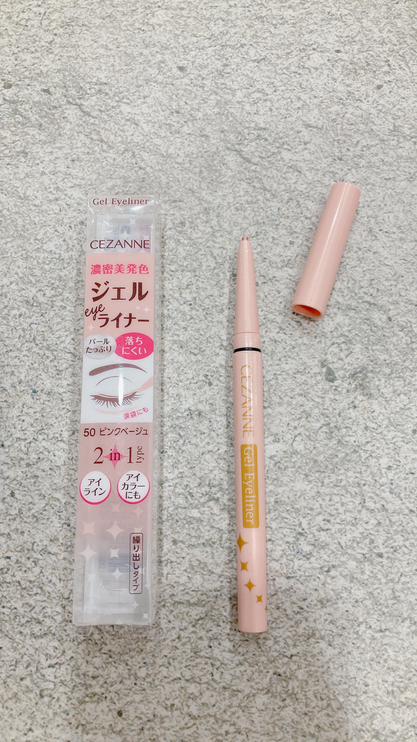 ジェルアイライナー/CEZANNE/ジェルアイライナーを使ったクチコミ(3枚目)