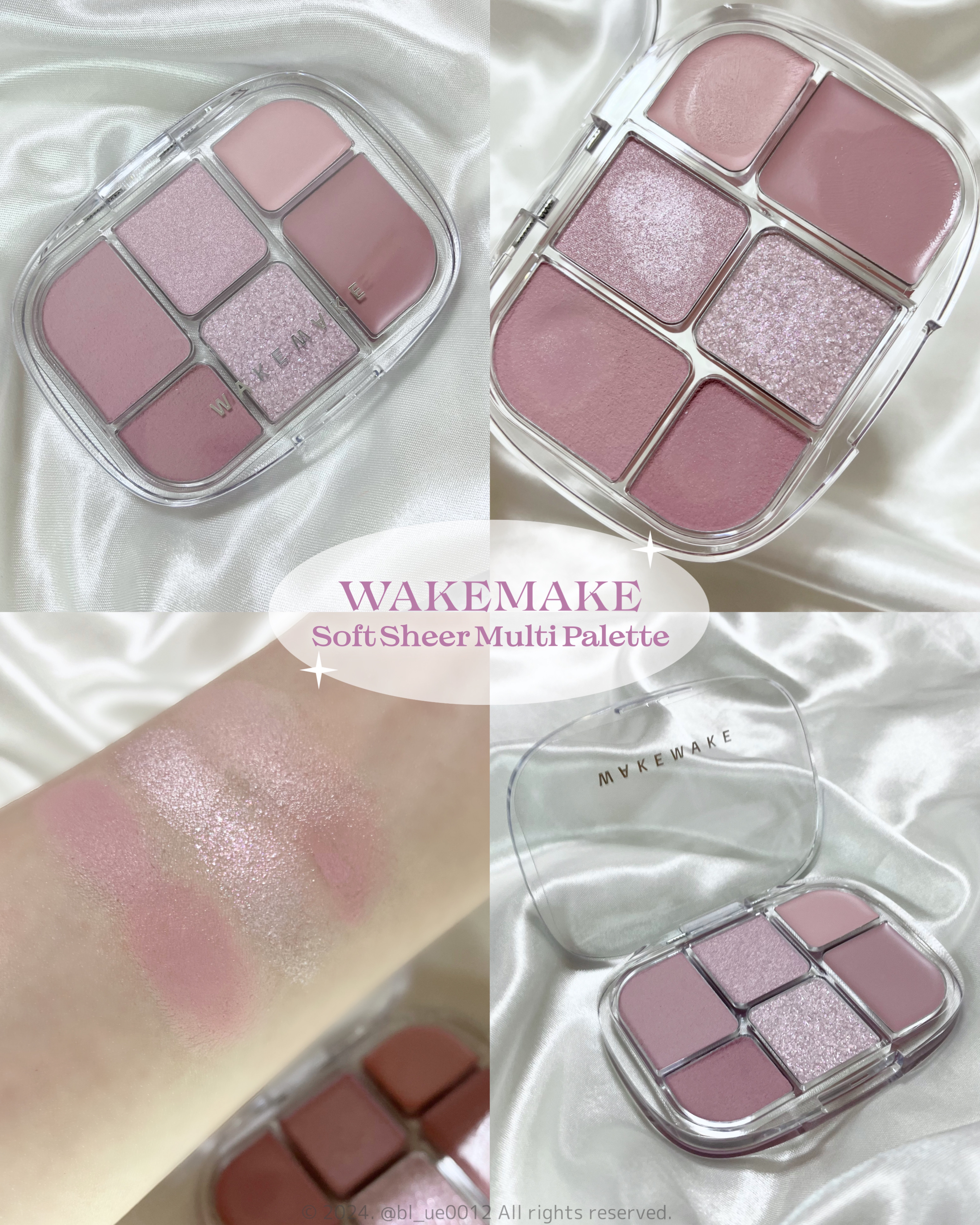ソフトシアーマルチパレット/wakemake/アイシャドウパレットを使ったクチコミ（1枚目）