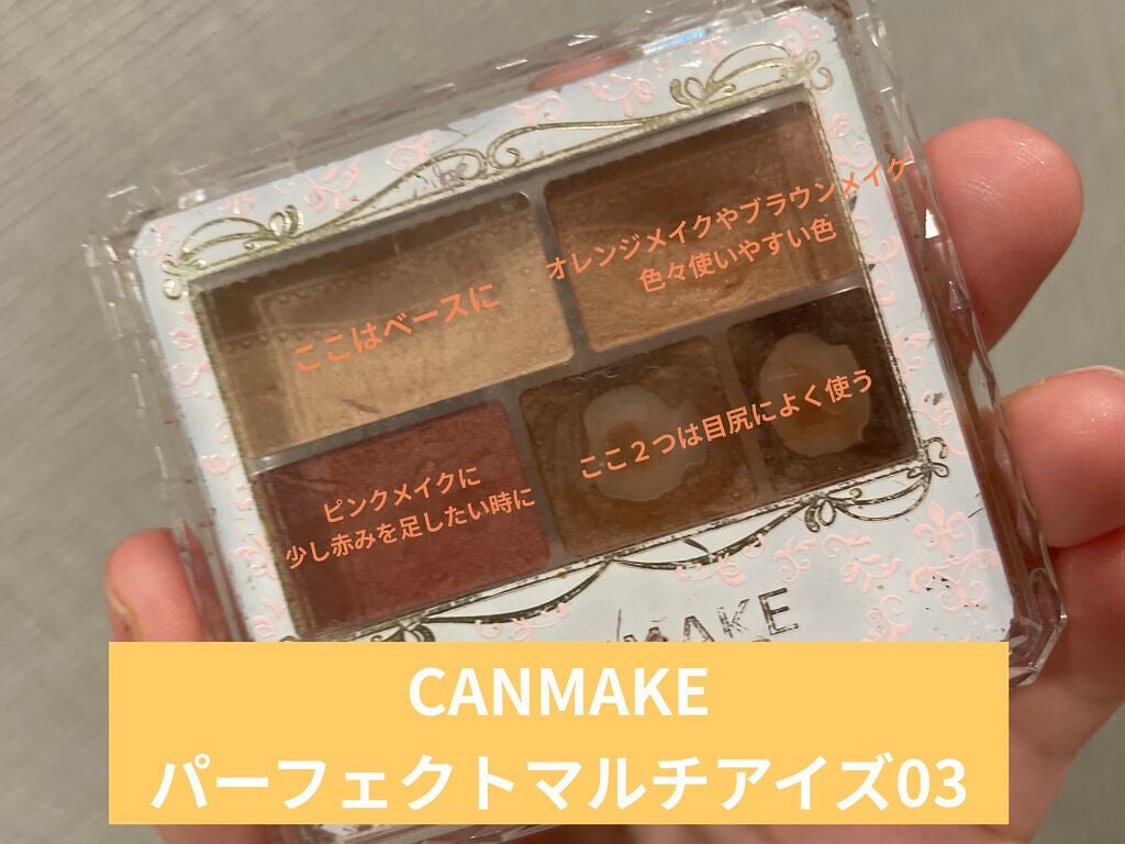 スキニーリッチシャドウ/excel/アイシャドウパレットを使ったクチコミ(2枚目)