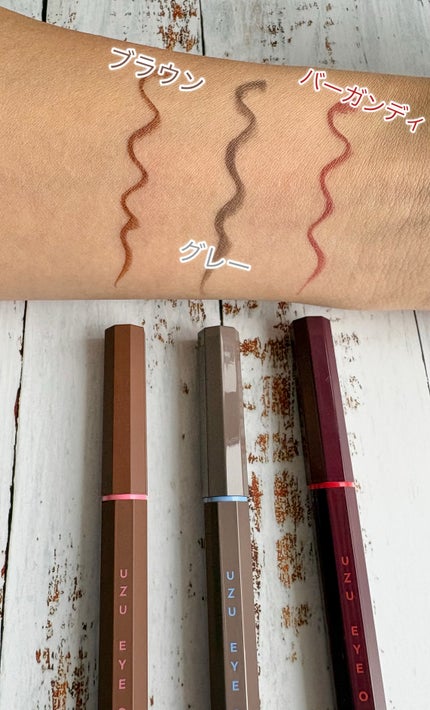 EYE OPENING LINER/UZU BY FLOWFUSHI/アイライナーを使ったクチコミ(6枚目)