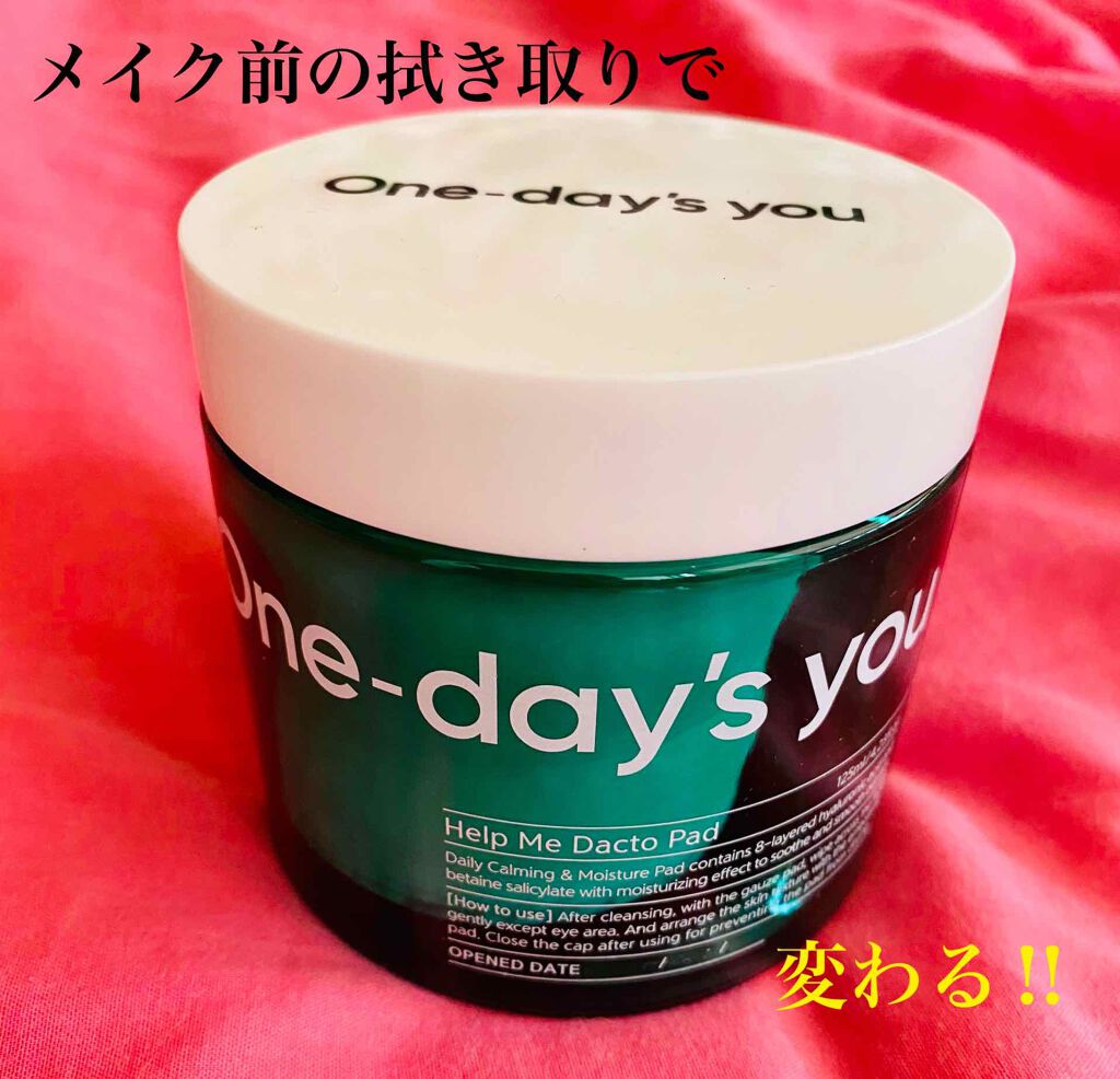 ヘルプミー! ダクトパッド/One-day's you/トナーパッドを使ったクチコミ(1枚目)