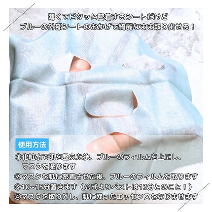 BADECASIL DERMASEAL MASK/23years old/シートマスク・パックを使ったクチコミ(3枚目)