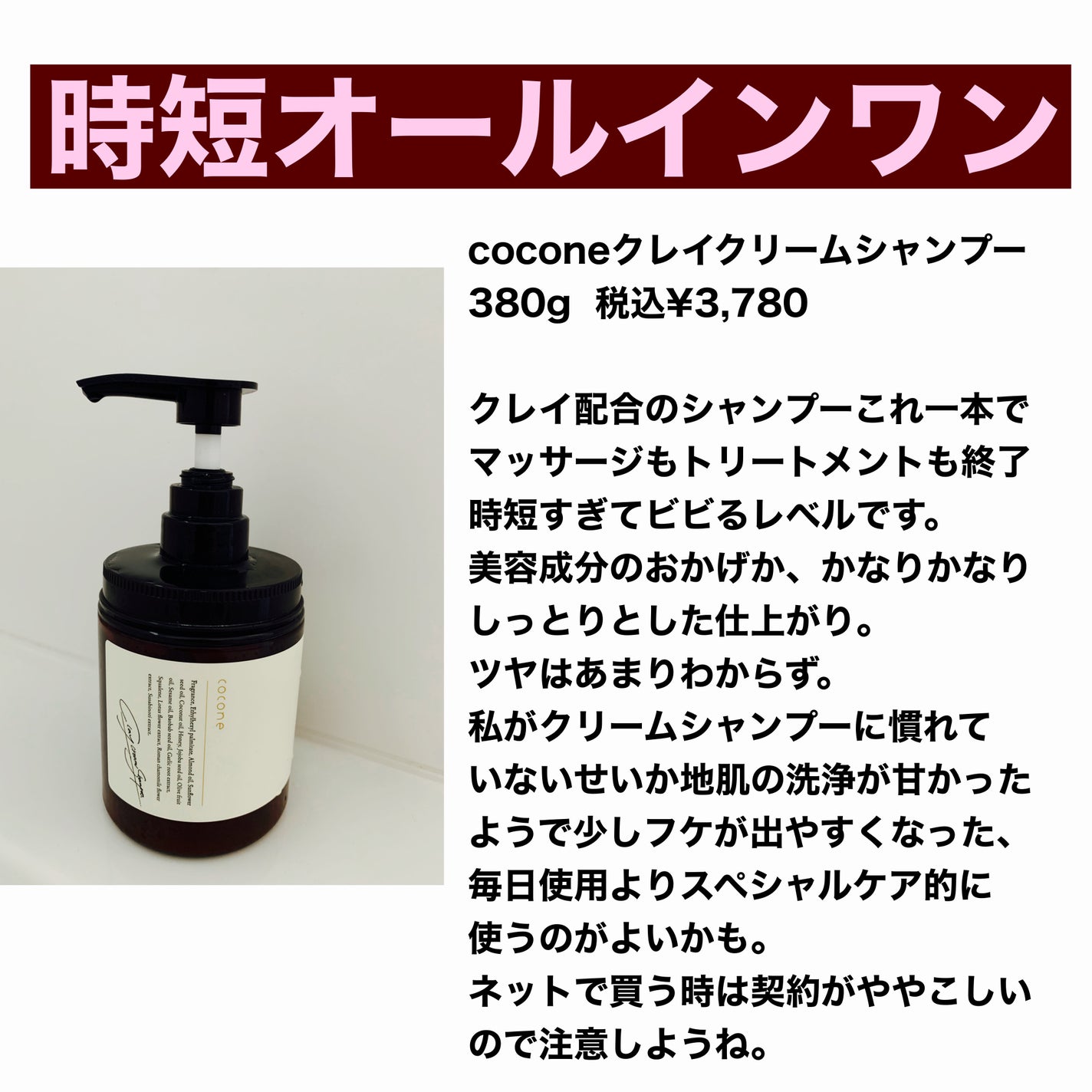 試してみた】LebeL ザ・モイ シャンプー/トリートメント メロウ 試してみた】LebeL ザ・モイ シャンプー/トリートメント メロウ