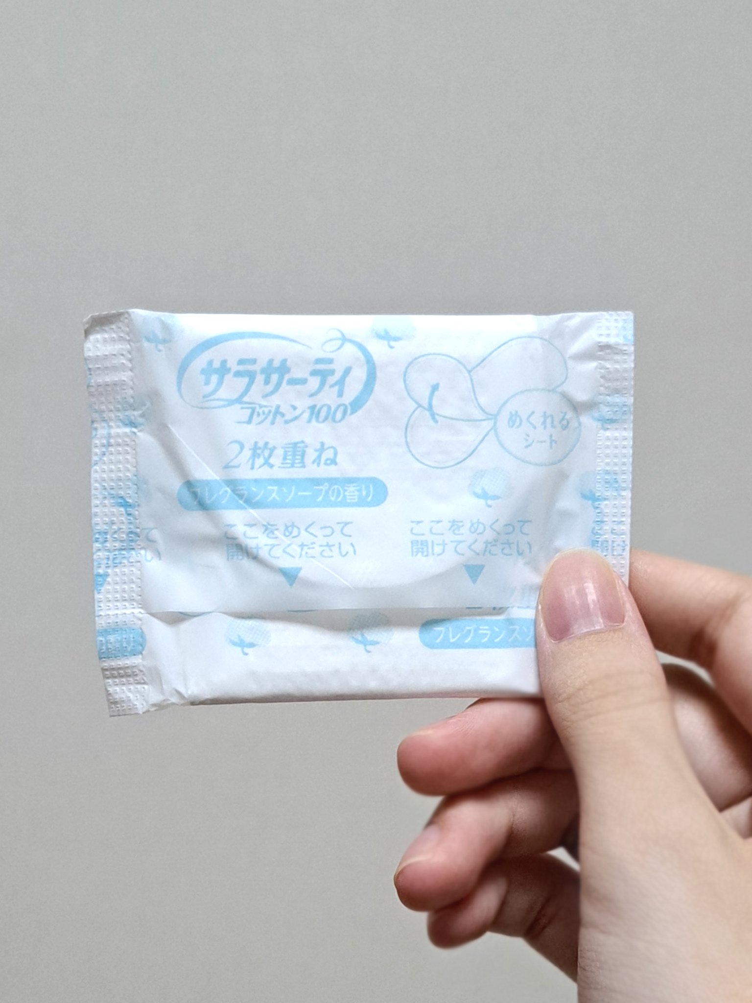 サラサーティ コットン100 2枚重ねのめくれるシート　おりものシート無香料/サラサーティ/おりものシートを使ったクチコミ（3枚目）