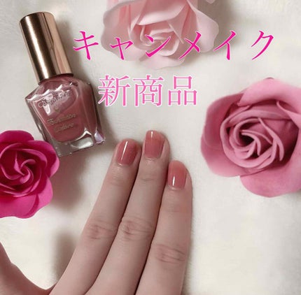 ファンデーションカラーズ/キャンメイク/マニキュアを使ったクチコミ(1枚目)