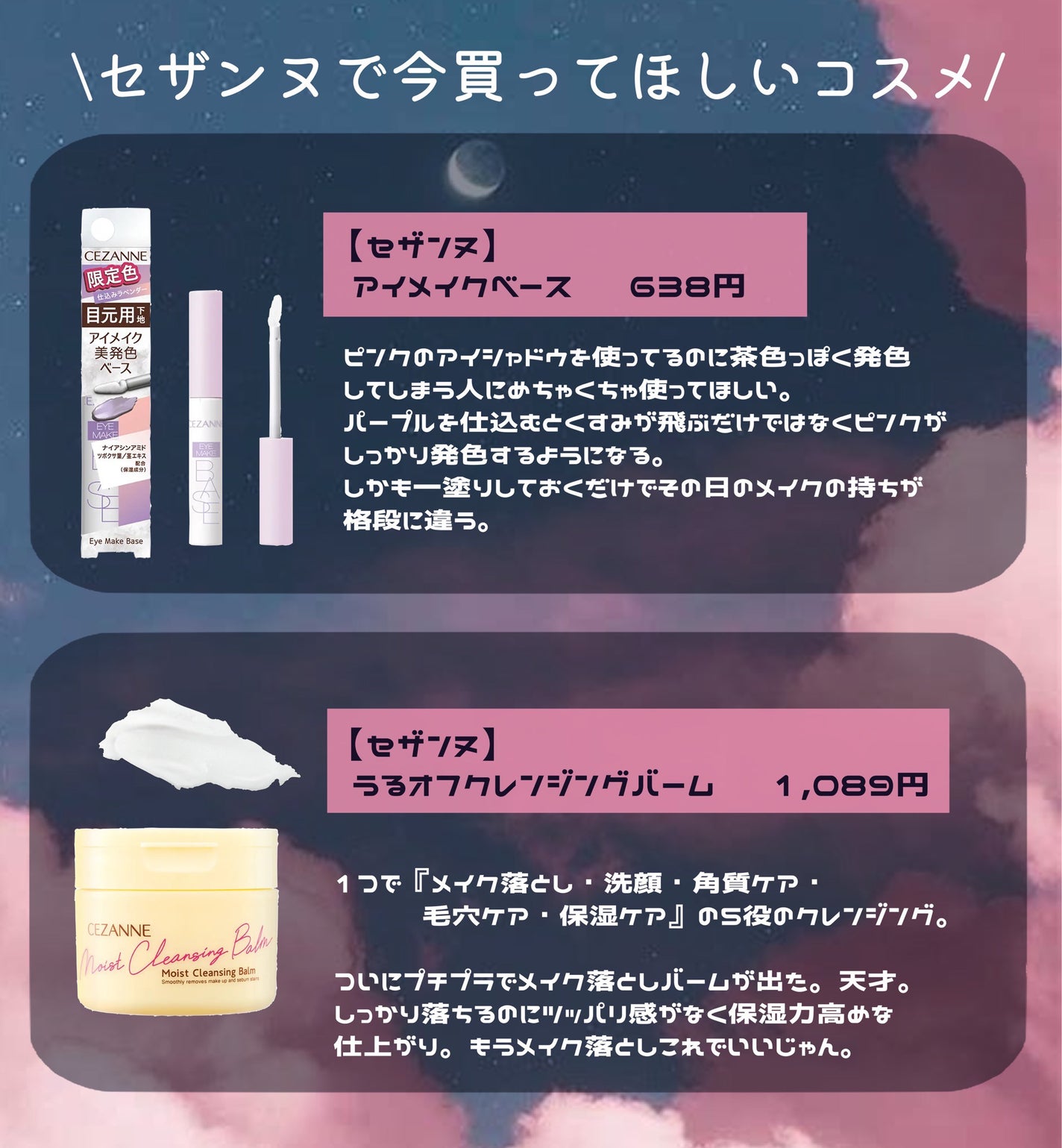 ウォータリーティントリップ/CEZANNE/リップティントを使ったクチコミ(2枚目)