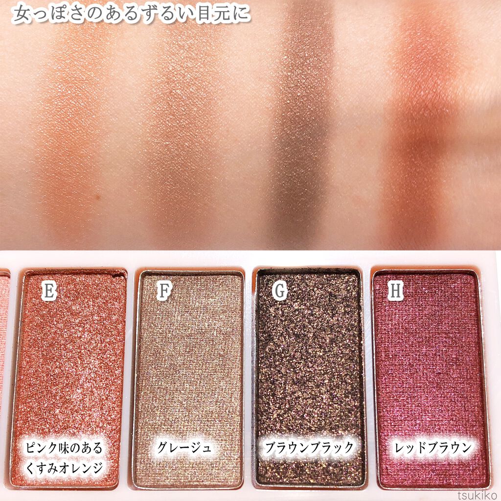 8色アイパレット/KIREI FACTORY/アイシャドウパレットを使ったクチコミ(4枚目)