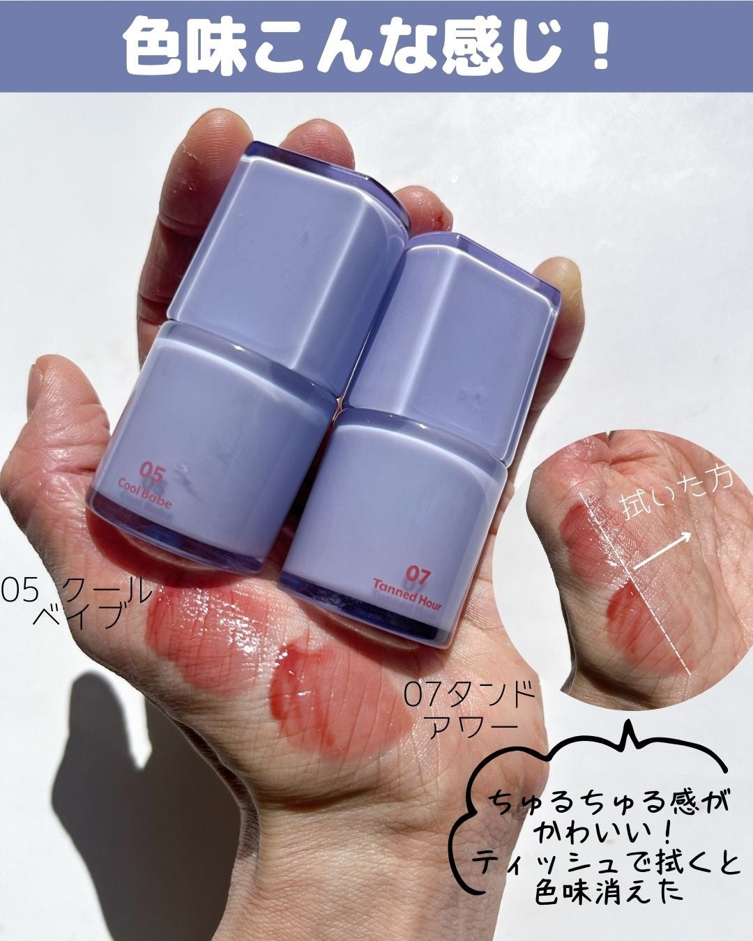 リキッドケアチーク/nuse/リキッドチークを使ったクチコミ(9枚目)