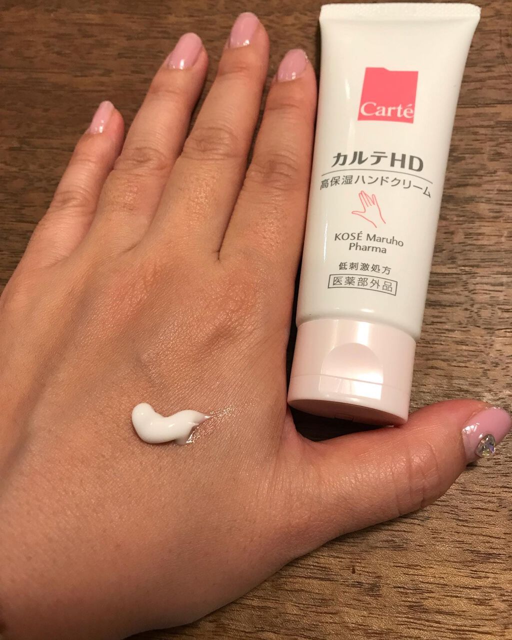 モイスチュア ハンドクリーム/カルテHD/ハンドクリームを使ったクチコミ（1枚目）