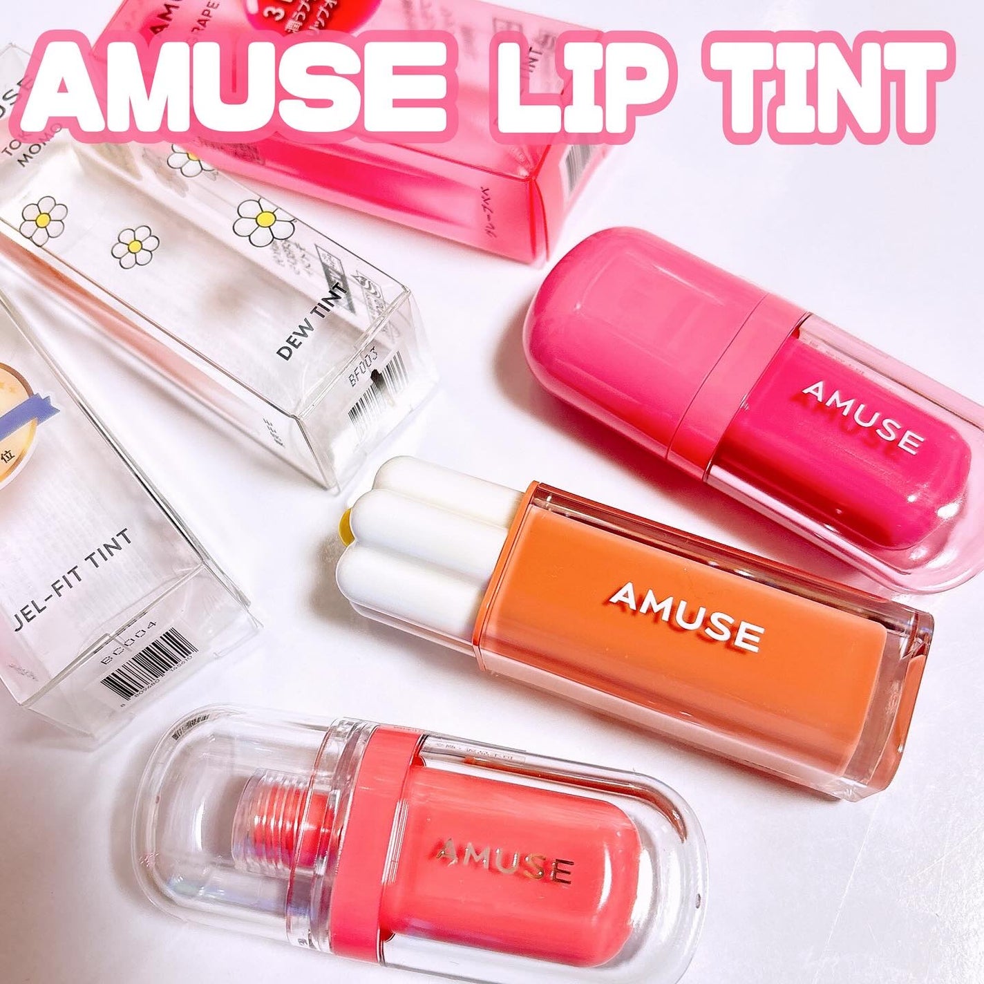デューティント/AMUSE/リップティントを使ったクチコミ(1枚目)