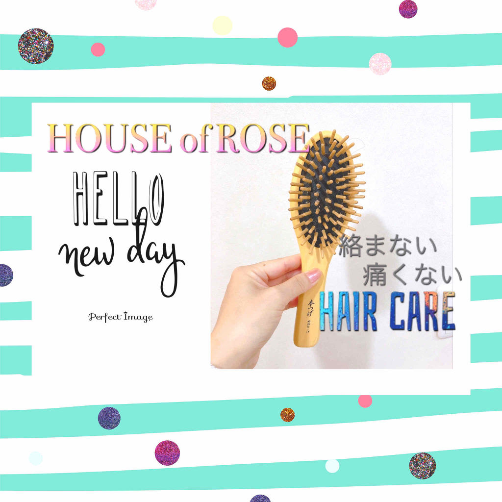 ジェイローゼ（ハウスオブローゼ） 椿油仕上げ つげ櫛のクチコミ「≪  HOUSE of ROSE  ≫
椿油仕上げ本つげブラシ　¥1,900-とかそのへん

.....」（1枚目）