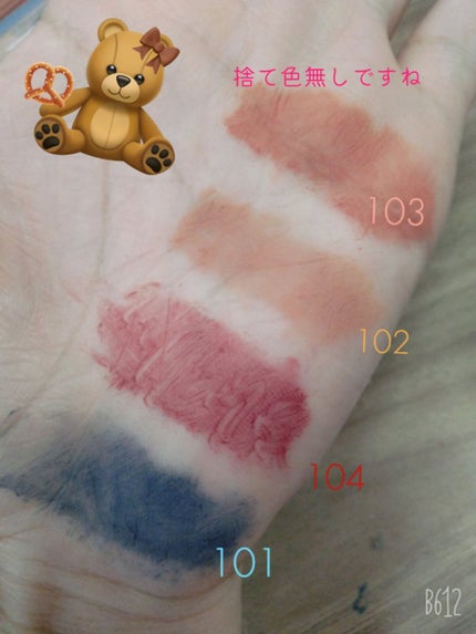 を使ったクチコミ(2枚目)