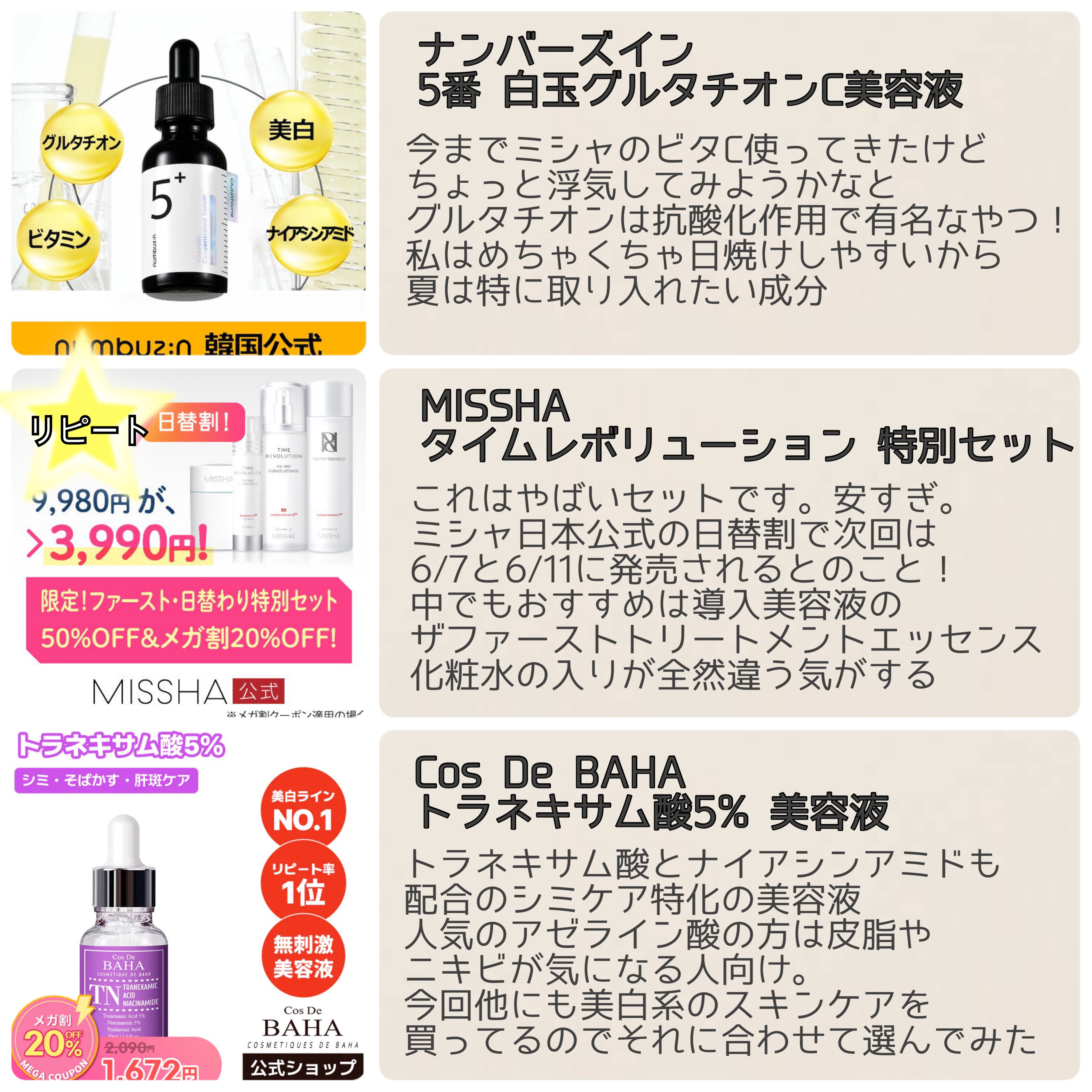 ドローイング アイブロウ ペンシル/ETUDE/アイブロウペンシルを使ったクチコミ（3枚目）