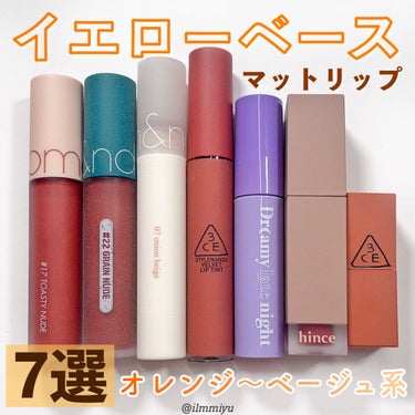 3CE MOOD RECIPE LIP COLOR/3CE/口紅を使ったクチコミ（1枚目）