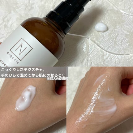 モイスチュア&バランシング セラム/N organic/乳液を使ったクチコミ(6枚目)