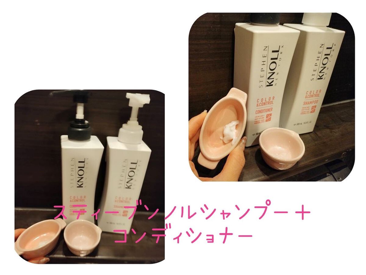 カラーコントロール シャンプー W/コンディショナー W/スティーブンノル ニューヨーク/市販シャンプーを使ったクチコミ(2枚目)