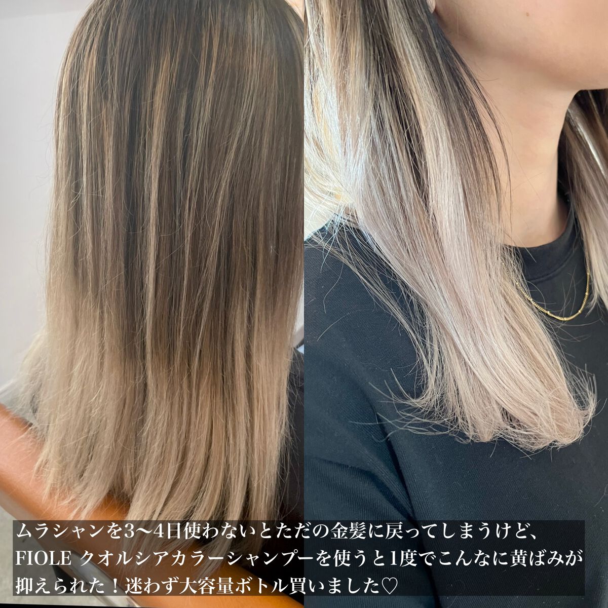 N. カラーシャンプー/トリートメント/N./サロンシャンプーを使ったクチコミ(5枚目)