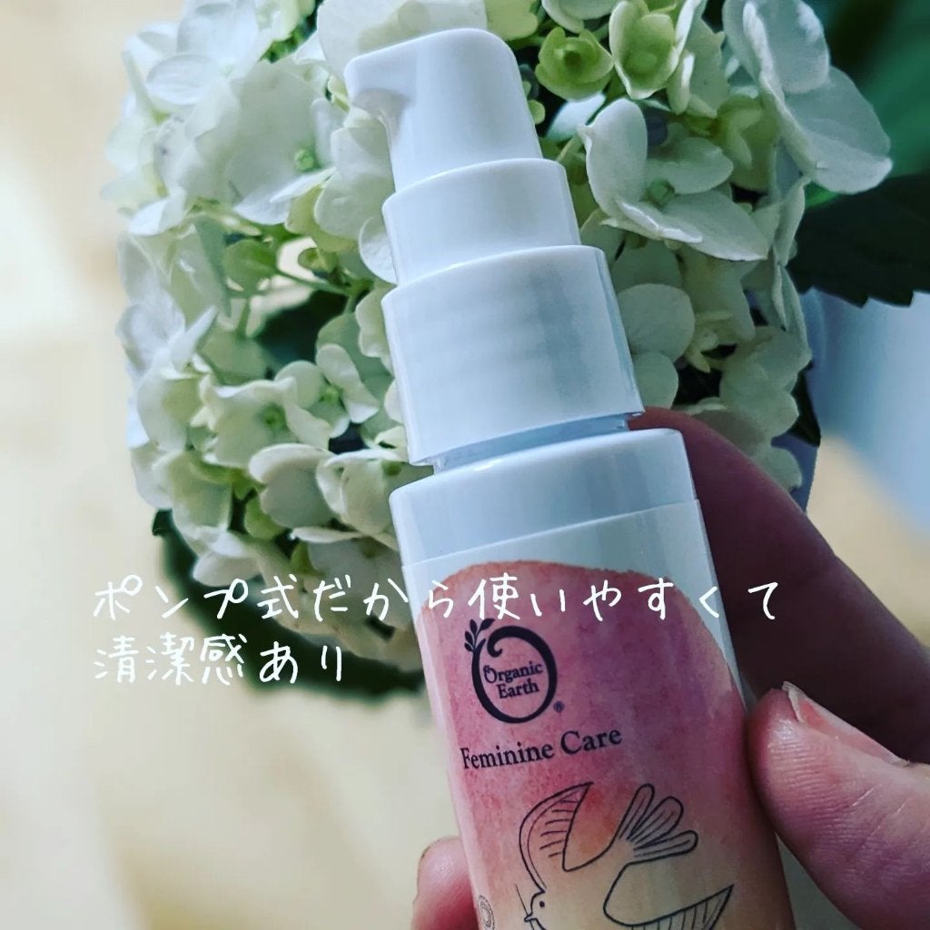 フェムケア ホワイトクリーム/オーガニックアース/デリケートゾーンケアを使ったクチコミ(2枚目)