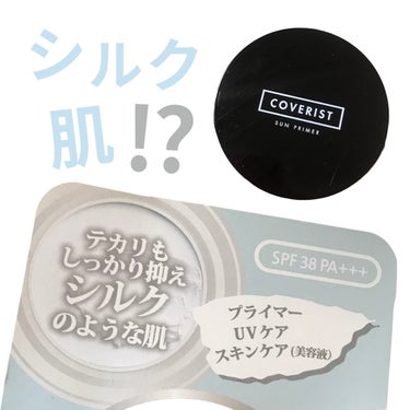 TONYMOLY トニモリカバーリストサンプライマーのクチコミ「
TONYMOLY
トニモリカバーリストサンプライマー


シルク肌に惹かれて
ドンキで破格だ.....」（1枚目）