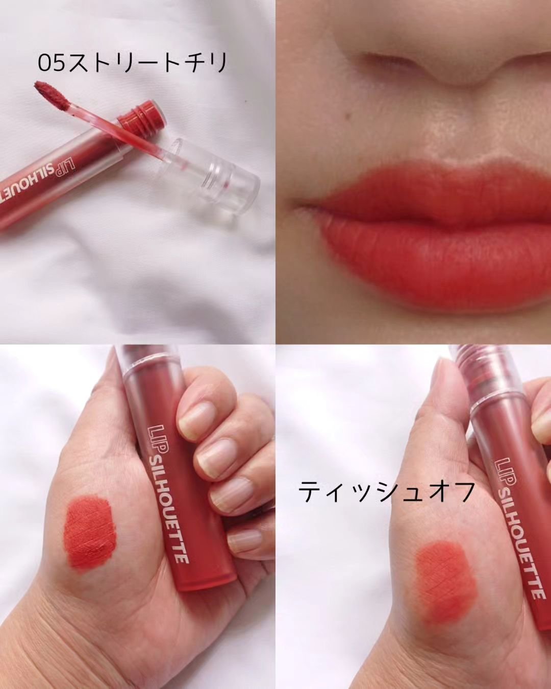 リップシルエットマットベルベットティント/i’m meme/リップティントを使ったクチコミ（3枚目）