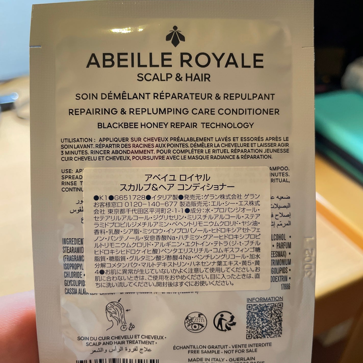 アベイユ ロイヤル スカルプ&ヘア シャンプー/コンディショナー/GUERLAIN/市販シャンプーを使ったクチコミ(3枚目)