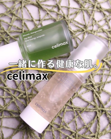 オイルコントロールカプセルエッセンス/celimax/美容液を使ったクチコミ（1枚目）