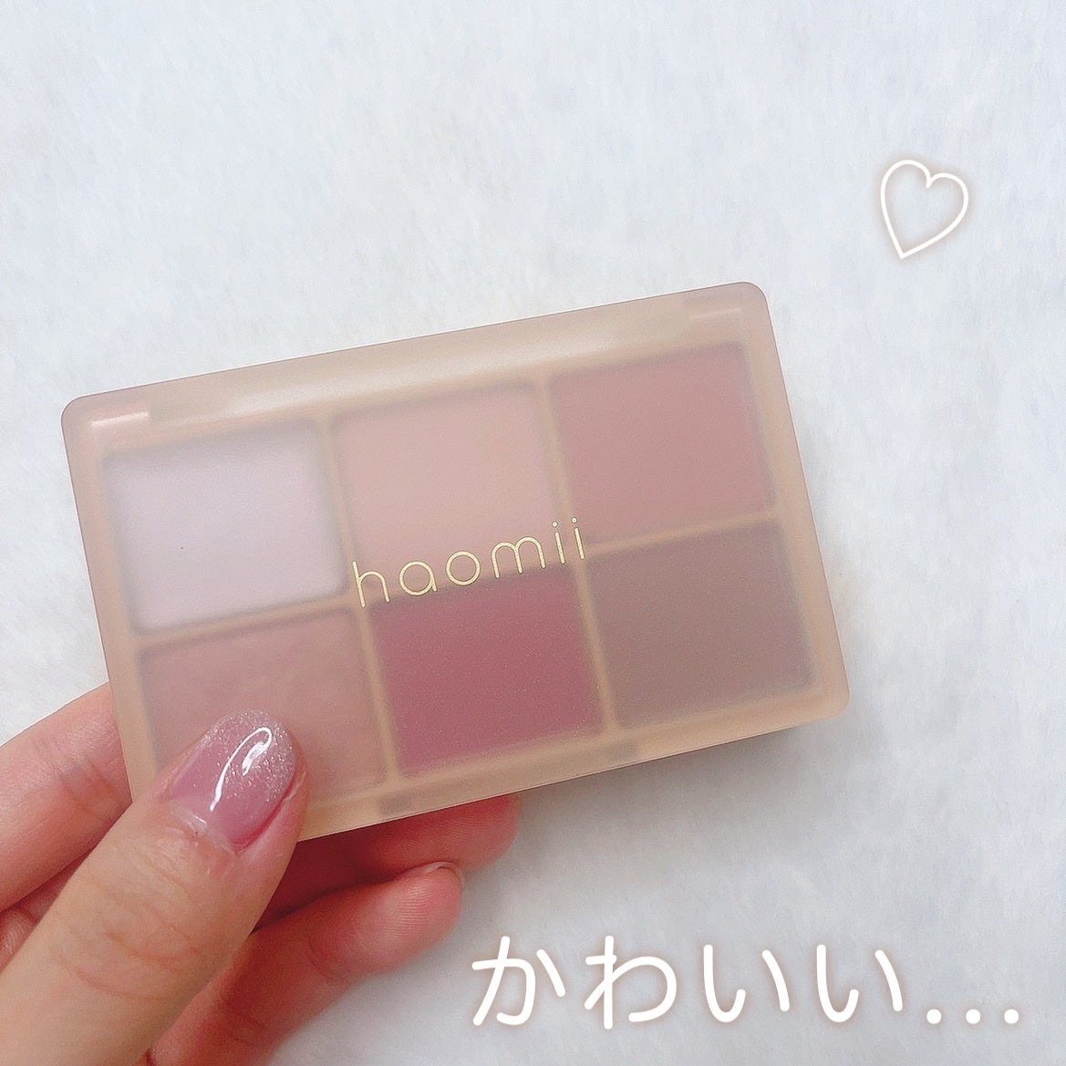 カクテルルーチェアイパレット/haomii/マルチパレットを使ったクチコミ(6枚目)