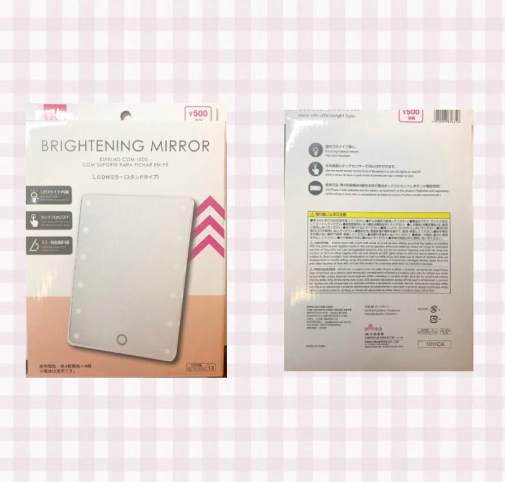 LED付ミラー(スタンドタイプ)/DAISO/その他化粧小物を使ったクチコミ(3枚目)