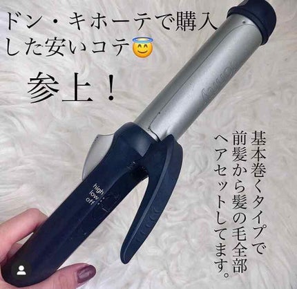 N. ポリッシュオイル/N./ヘアオイルを使ったクチコミ(2枚目)