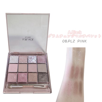 グラムチェンジマルチパレット/A.BLACK/マルチパレットを使ったクチコミ(4枚目)