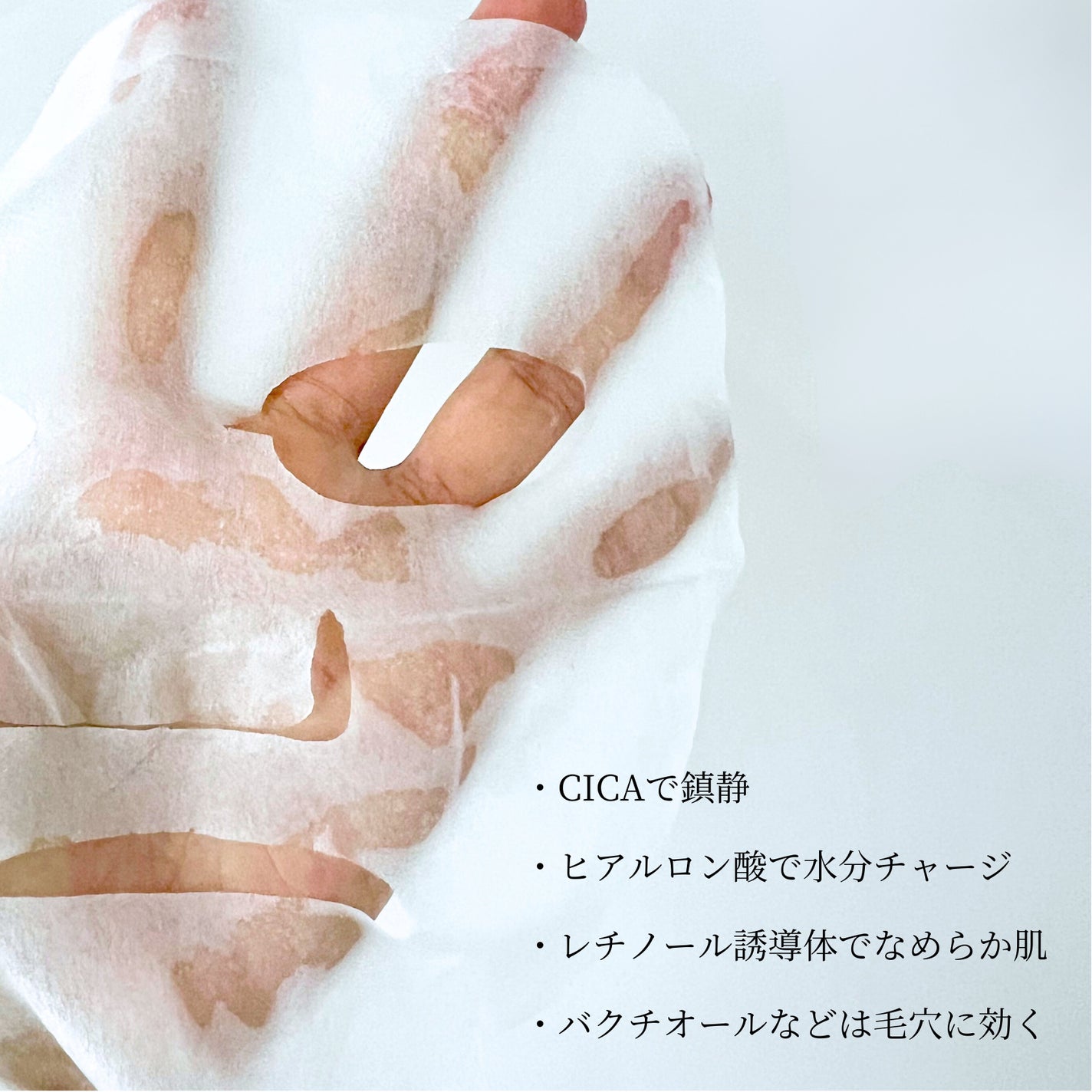 シカレチA セブンデイズマスク/VT/シートマスク・パックを使ったクチコミ(3枚目)