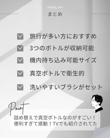 垢抜けアイテム紹介l エイジくん on LIPS 「【@aging_kun/エイジ君】#PR#雑貨マニアのマーズ#..」(5枚目)