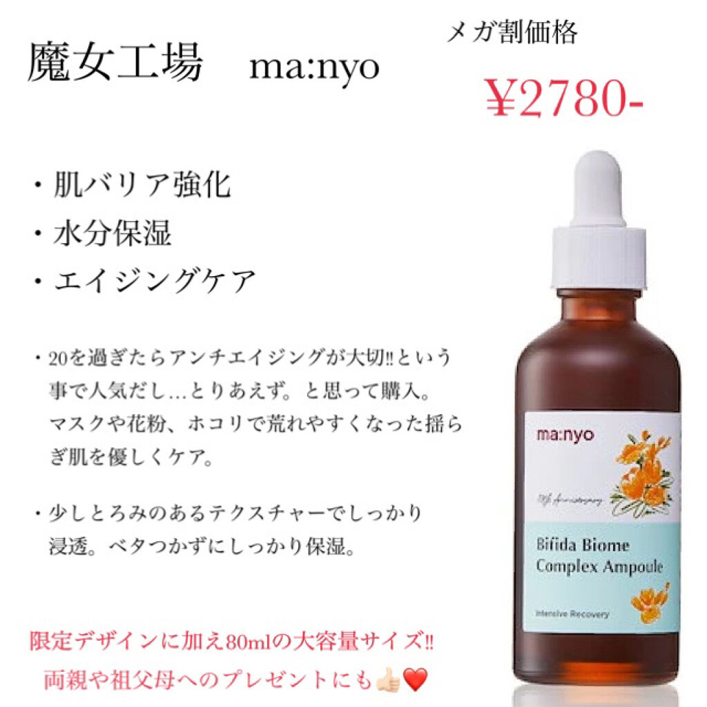 CALMING Essence/goodal/化粧水を使ったクチコミ（3枚目）