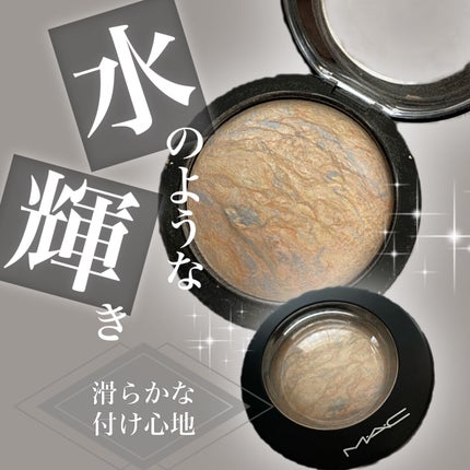 M·A·C ミネラライズ スキンフィニッシュ/M・A・C/パウダーハイライトを使ったクチコミ(1枚目)