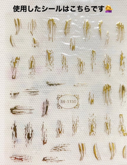 ジェルネイル(ライト対応)/セリア/ジェルネイルを使ったクチコミ(3枚目)