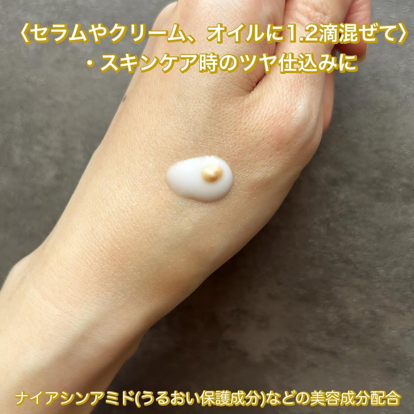 ビーゴールディ ブライト ドロップス/Drunk Elephant/美容液を使ったクチコミ(4枚目)