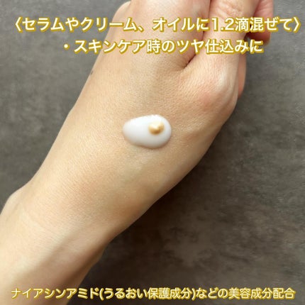 ビーゴールディ ブライト ドロップス/Drunk Elephant/美容液を使ったクチコミ(4枚目)