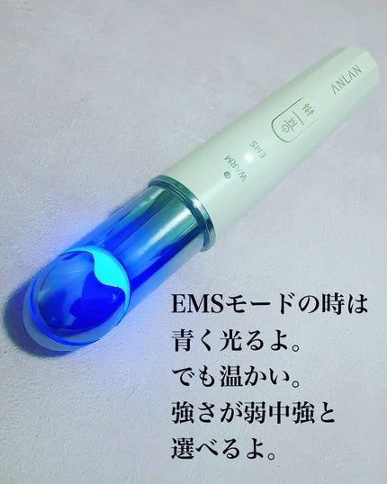 目元美顔器/ANLAN/美顔器・マッサージを使ったクチコミ(6枚目)