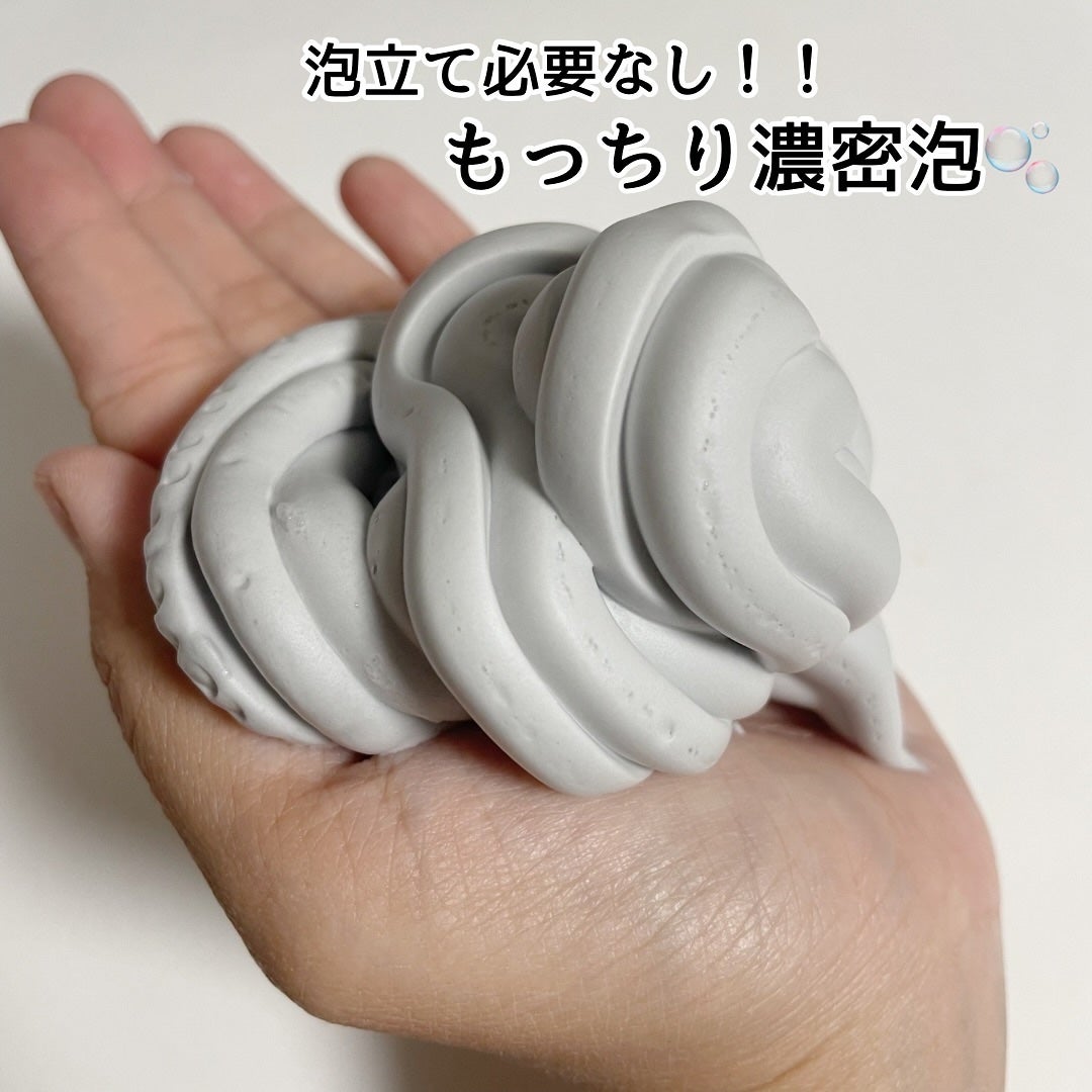 W酵素洗顔フォーム/SHIMBI METHOD/泡洗顔を使ったクチコミ(4枚目)