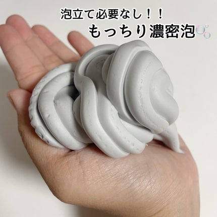 W酵素洗顔フォーム/SHIMBI METHOD/泡洗顔を使ったクチコミ(4枚目)