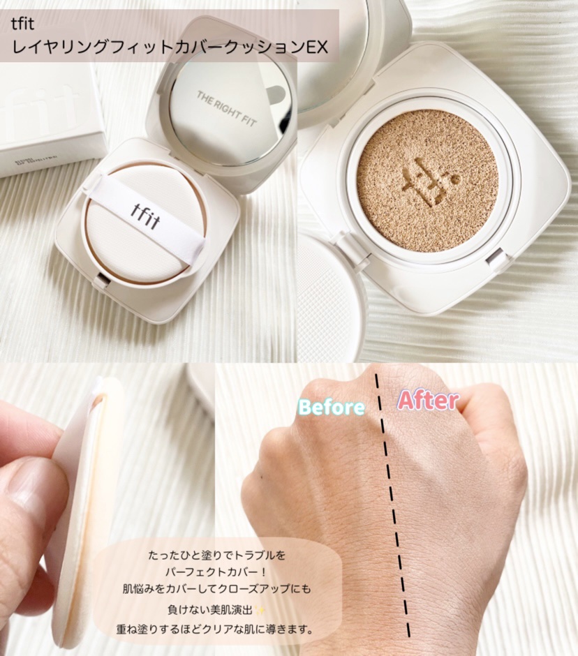 レイヤリングフィットカバークッションEX/TFIT/クッションファンデーションを使ったクチコミ（2枚目）