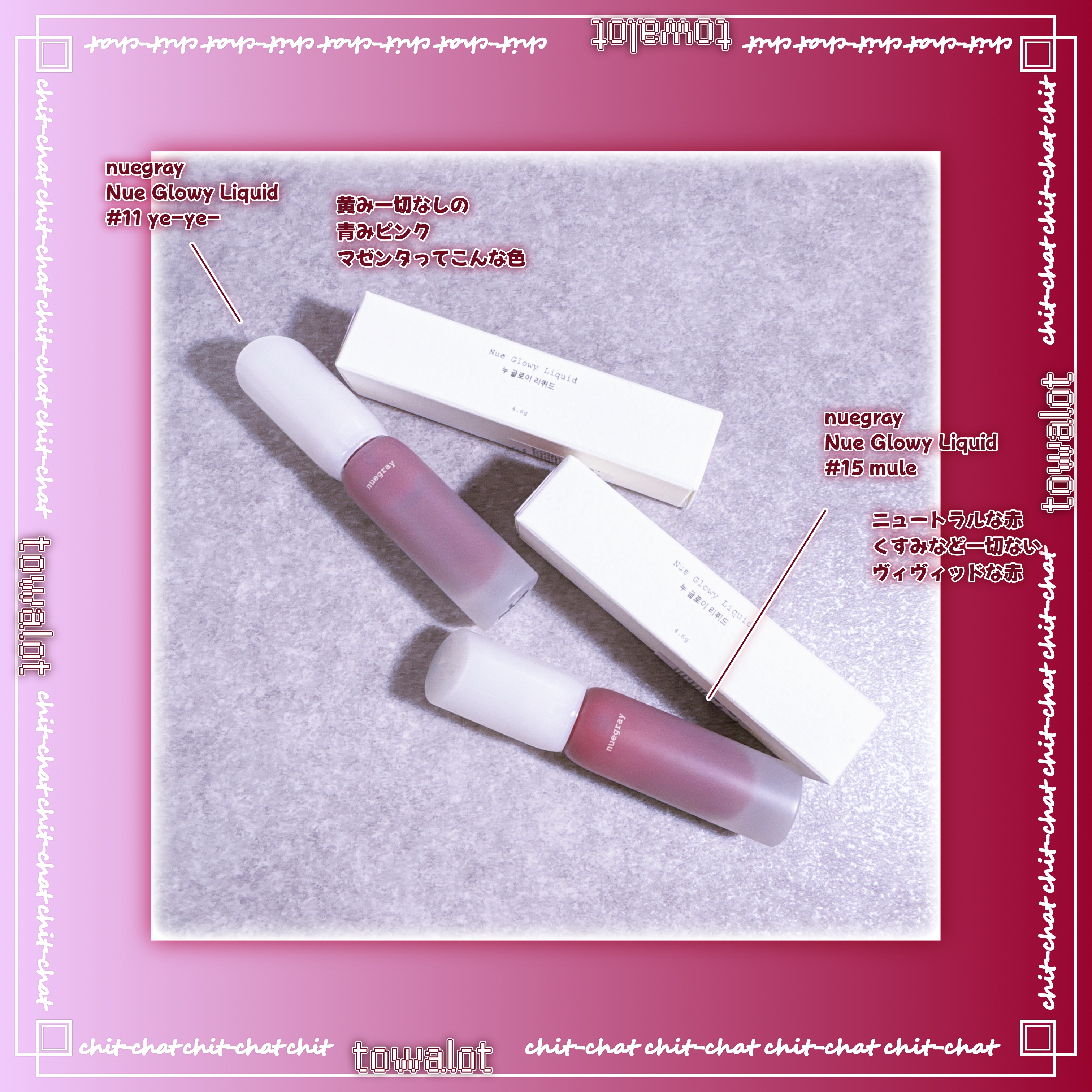 nuegray ヌグローウィリキッドのクチコミ「こんにちは、とわろっとです。

今回レビューしていくのは、


●nuegray 

　Nue.....」（2枚目）