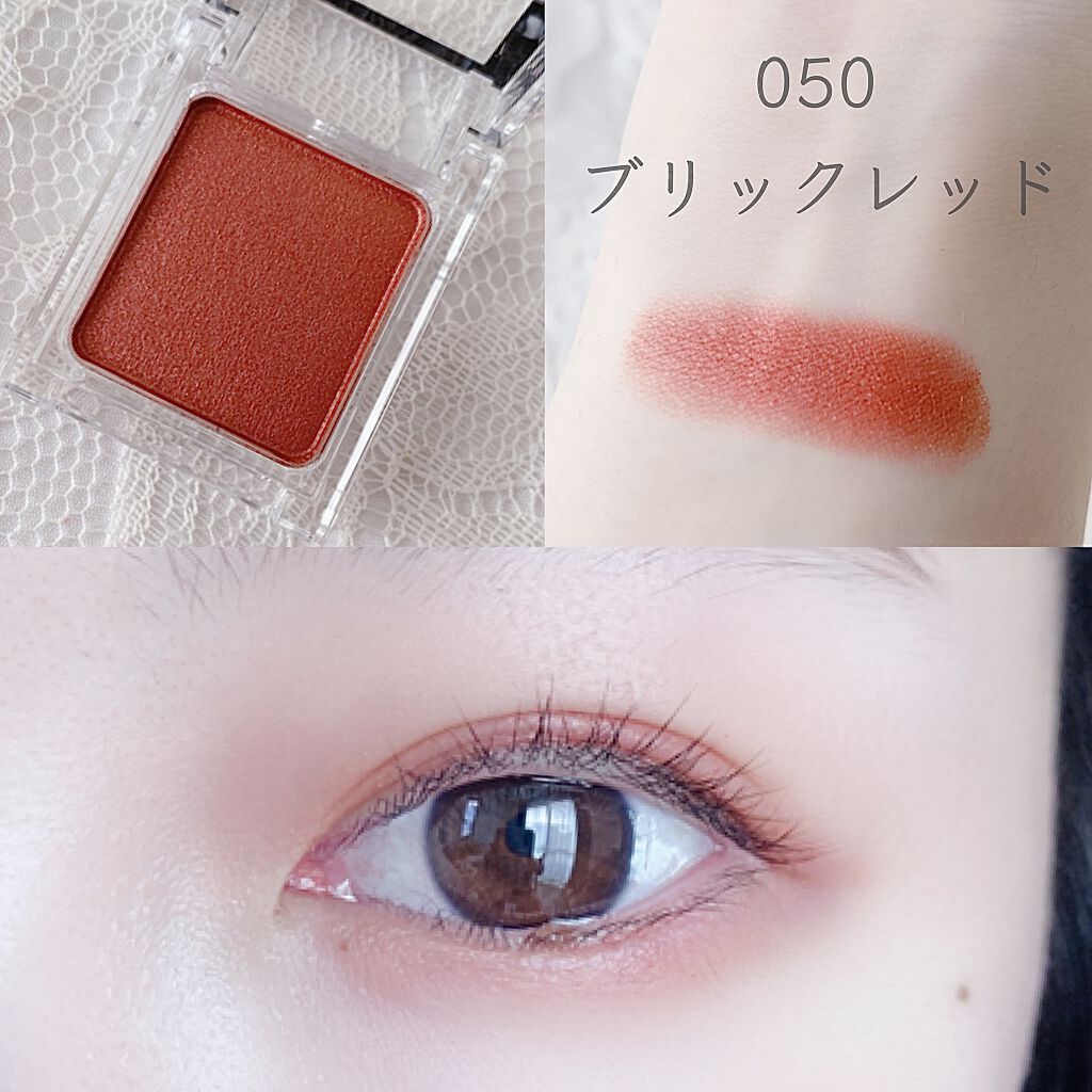 ケイト ザ アイカラー/KATE/単色アイシャドウを使ったクチコミ（3枚目）